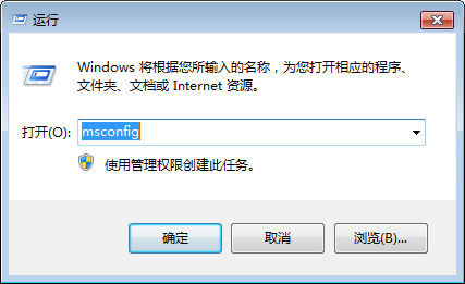 如何去除Windows 7系统多余的三方加载项？