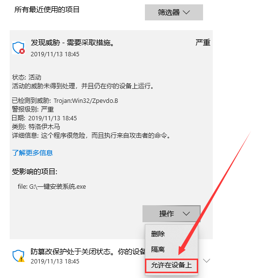 u盘系统安装步骤windows7？u盘安装系统步骤win7图文教程