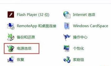 win7如何更改屏幕休眠时间？win7屏幕休眠时间更改教程