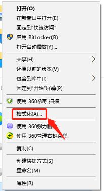 Win10系统电脑U盘里的文件夹无法删除怎么办？