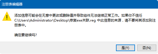 Win10系统exe文件打不开怎么办？Win10系统打开exe文件的方法