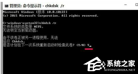 Win10专业版蓝屏代码0x000000ed要怎么办？