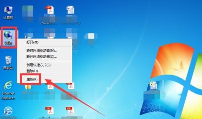 win7怎么更改适配器设置？win7更改适配器设置的方法介绍