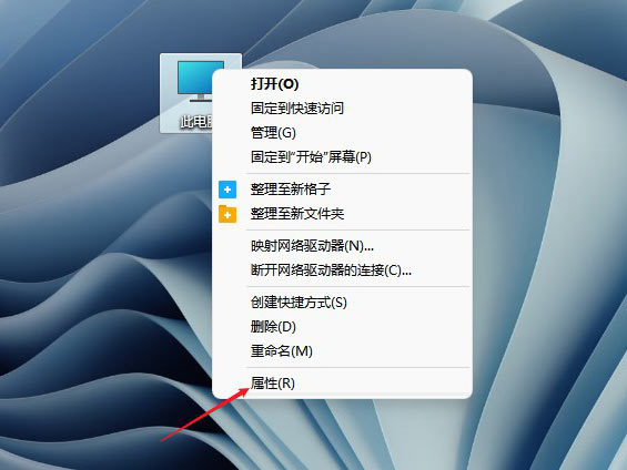 Win11虚拟内存怎么设置？Win11设置虚拟内存教程