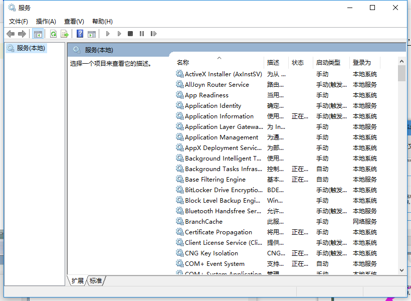 Win10专业版网卡不支持怎么回事？Win10专业版网卡不支持解决方法