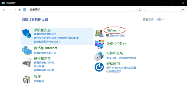 win7如何更改user用户名？win7user用户名更改教程