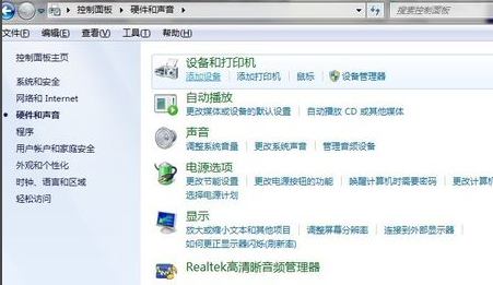 win7电脑和打印机怎么连接？win7电脑和打印机连接的方法