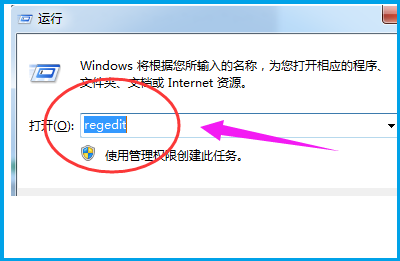 win7资源管理器已停止工作？win7资源管理器已停止工作的解决方法