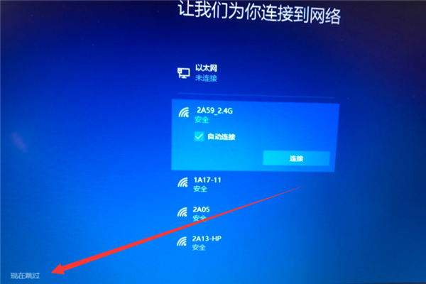 Win10专业版系统重装后应该如何设置？