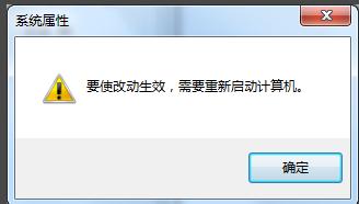 win7如何优化性能最佳？win7极致性能优化教程