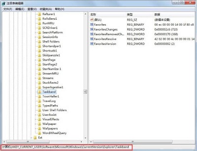 Win7系统任务栏预览窗口怎么调节大小？Win7任务栏预览窗口调节大小教程