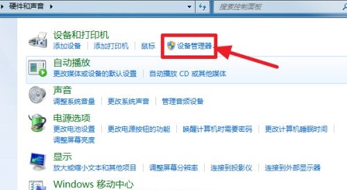 win7连接wifi方法？win7连接wifi教程