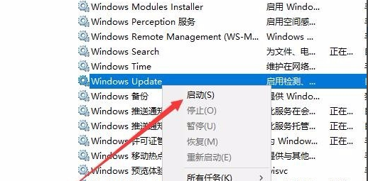 Win10系统更新出现0x80070002错误代码怎么解决？