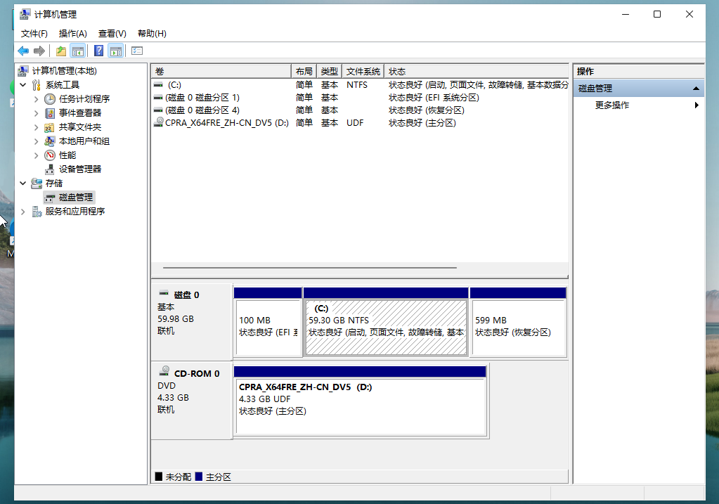 Win11硬盘怎么分区？Win11固态硬盘分区教程