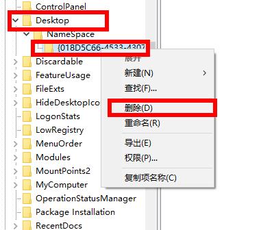 Win10网盘如何删除wps？Win10网盘删除wps方法