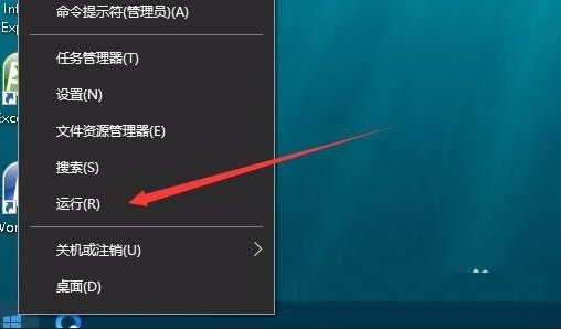 Win10专业版无法设置电脑桌面壁纸怎么办？