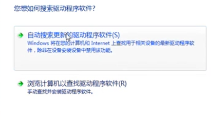 win7怎样更新声卡驱动？win7更新声卡驱动的方法？
