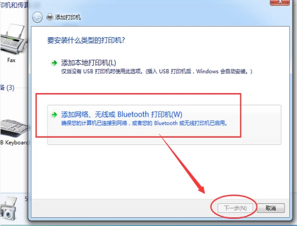 Win7旗舰版系统怎么重启iis服务？