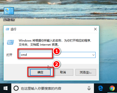 Win10电脑所有字体有阴影怎么办？