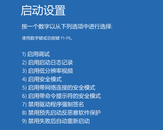 Win10电脑安全模式下可以重装电脑系统吗？