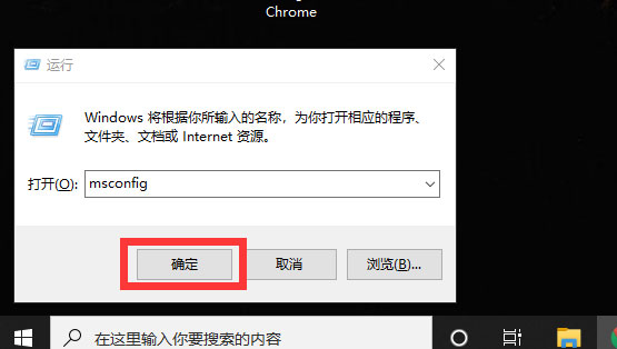 Win10系统如何解除安全模式？Win10安全模式的解除方法