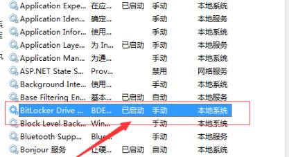 win7wifi显示红叉怎么办？win7wifi显示红叉解决方法