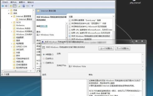 win7ipv4无网络访问权限？win7ipv4无网络访问权限解决方法