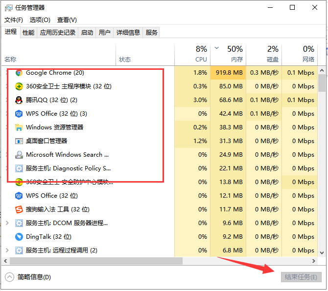 Win10显示系统资源不足该如何解决？Win10显示系统资源不足的解决方法