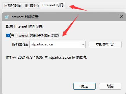 Windows11任务栏消失了怎么办  Windows11任务栏消失了解决方法