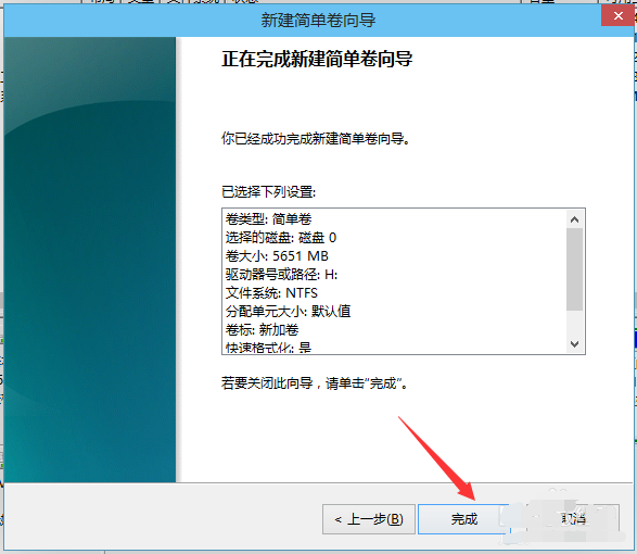 Win10系统如何进行磁盘分区？Win10系统磁盘分区方法