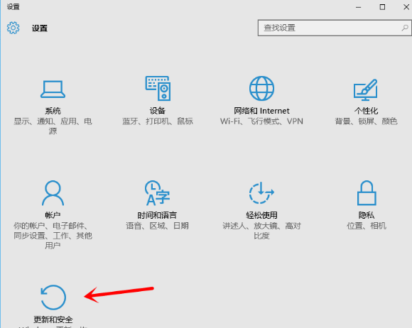 win10怎么还原成win7呢？win10还原成win7的解决方法