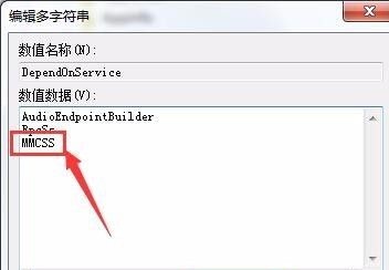 win7如何优化游戏？win7游戏优化教程