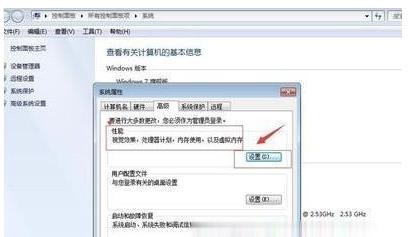 win7优化有啥用？win7优化用途介绍