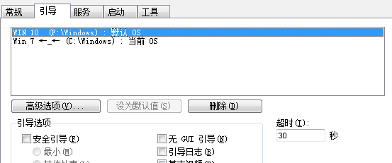 Win10双系统修改启动项名称的详细教程