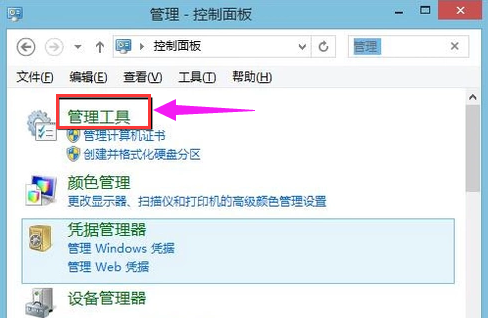 win10如何定时关机？win10定时关机教程