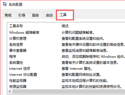 win7系统升级win10系统如何设置Boot？