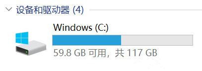 如何解决Win10 20H2占用C盘空间过大的问题？