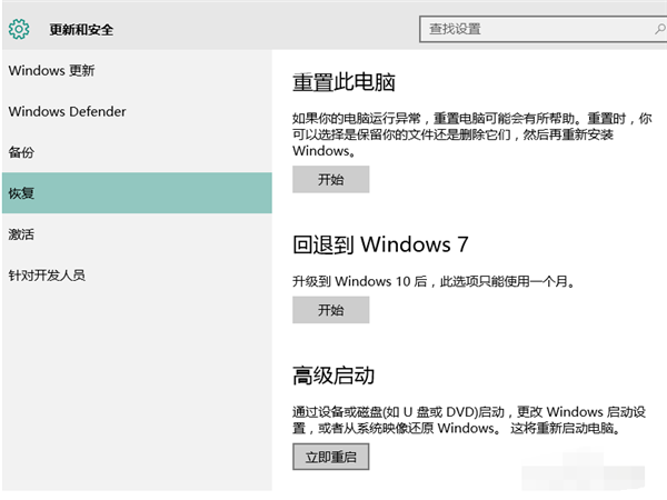 Win10怎么安装杜比音效驱动？