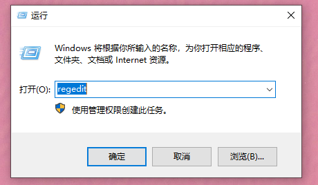 Win10重装系统后电脑出现闪屏桌面解决？