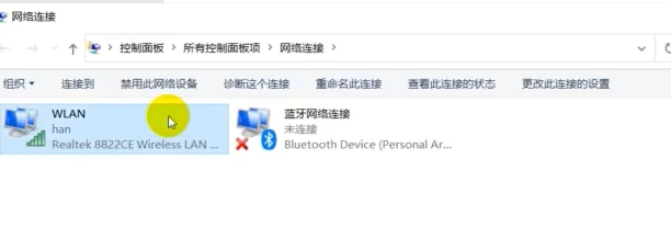 win10网络连接正常但无法上网怎么办？