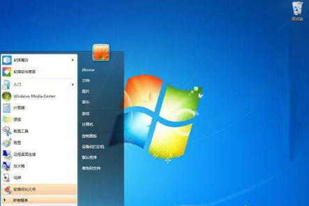 win7系统版本有哪些？win7系统版本的区分