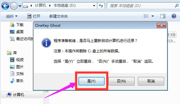 xp怎么升级win7？winxp升级win7全过程