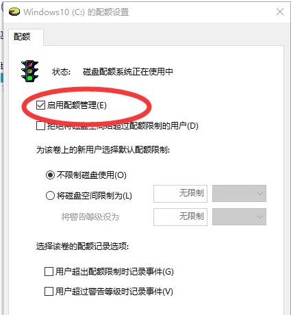 Win10蓝屏提示错误memory management的解决方案