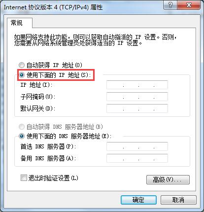 Win10底部任务栏无响应怎么办？