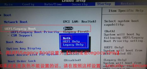 win7换xp系统bios怎么设置？win7换xp系统bios设置步骤教程