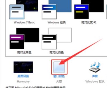 win7有哪些优化技巧？win7实用的优化技巧详细介绍