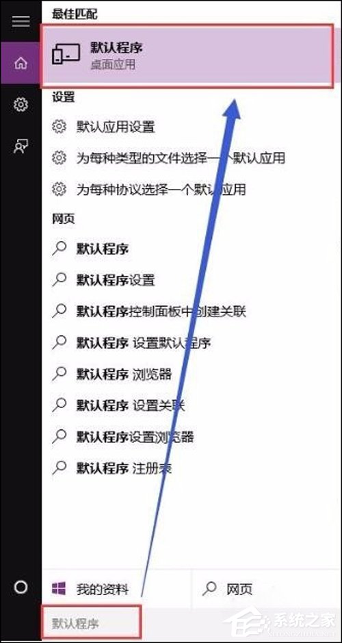 Win10 Word2016图标不正常显示？Office2016图标不正常显示解决方法