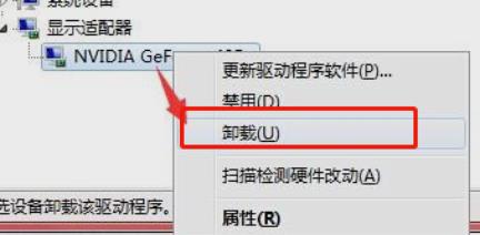 win7开机选择文件卡住不动怎么解决？