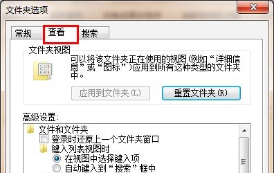 win7如何更改txt后缀？win7txt后缀更改教程