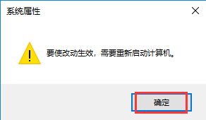 Win10电脑磁盘分区卷标丢失导致无法F10恢复出厂设置怎么办？